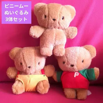 피니무 봉제 인형 3개 세트 San-X 레트로 레어