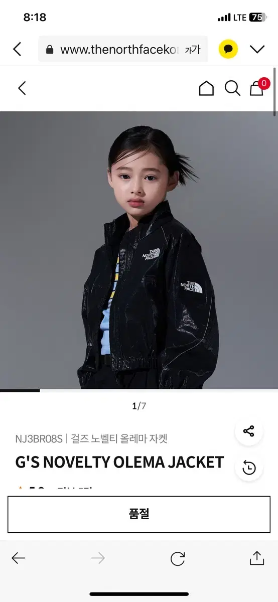 노스페이스 노벨티 올레마 키즈 160