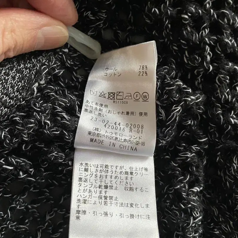 6번째 상품 이미지