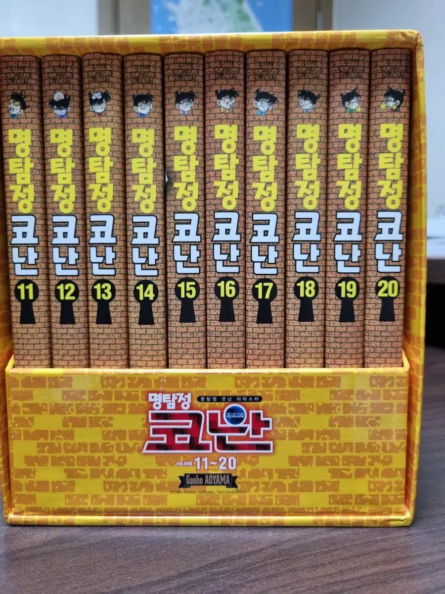 명탐정코난 리마스터 박스판 세트 11~20권