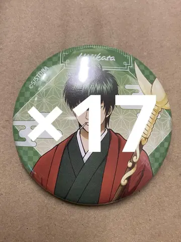 은혼 칠복신 배지 17개 히지카타 토시로