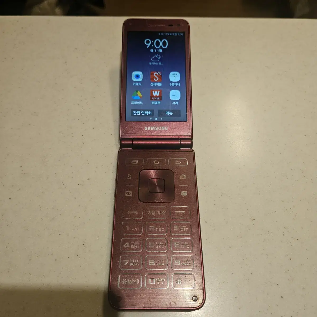 Galaxy Fold 2 smartphone