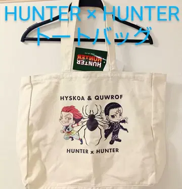 헌터X헌터 히소카 클로로 토트백/시마무라 아베일 콜라보 백