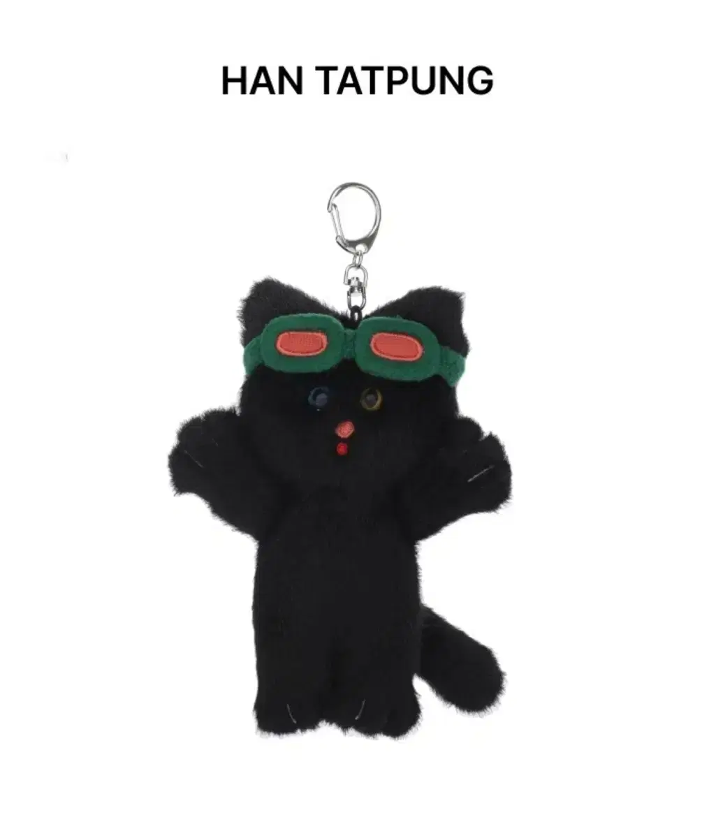 미개봉 상품,포카포함 현물) 쁘넥도 태산 플러시키링