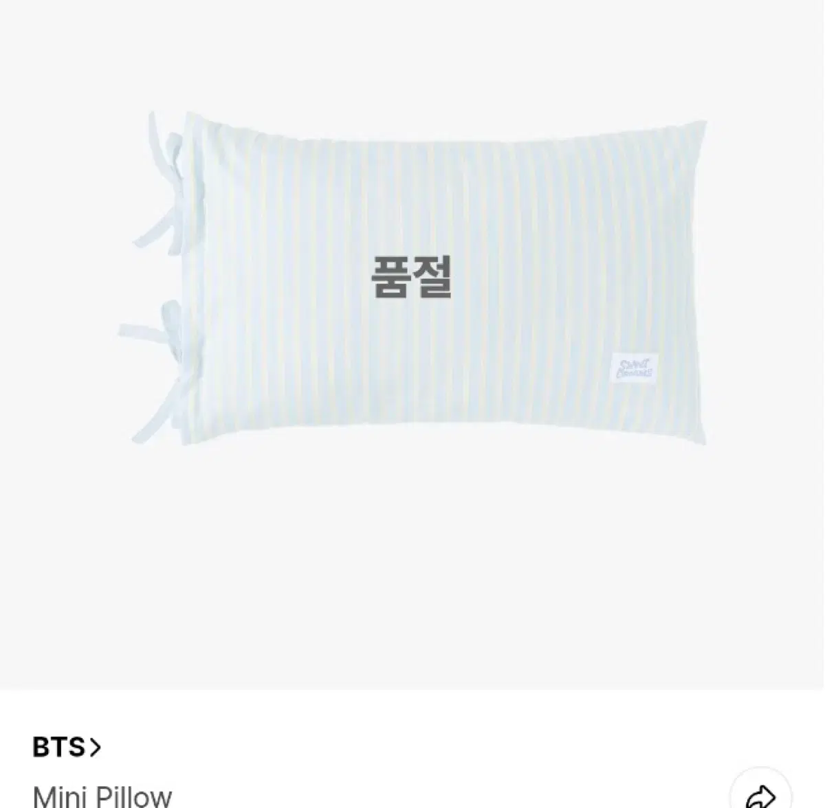 방탄소년단 제이홉 Sweet dreams 스윗드림 미니필로우