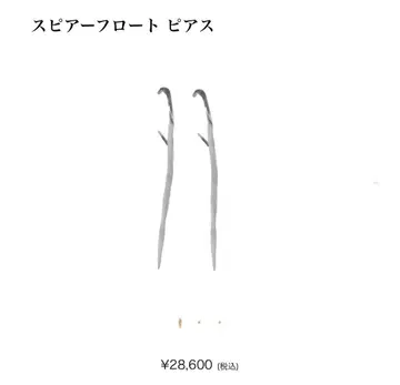 Pluie 스피어 플로트 귀걸이