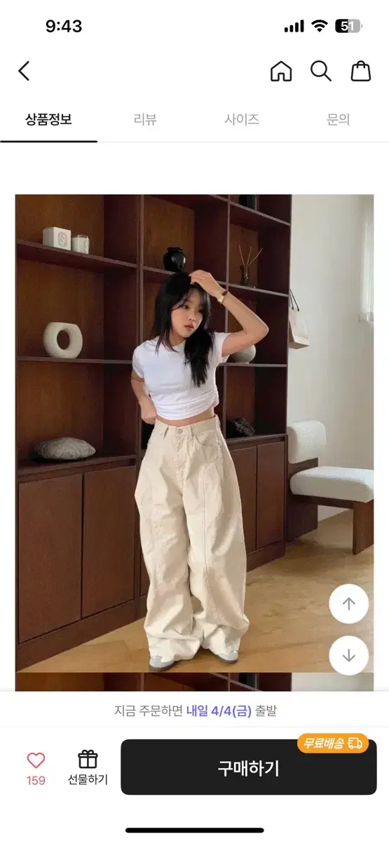 제니어리 오트 밀크 핀턱 팬츠