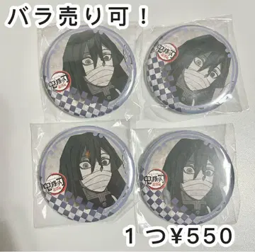 귀멸의 칼날 ufotable dining 유곽편 캔뱃지 이쿠로 오바나이