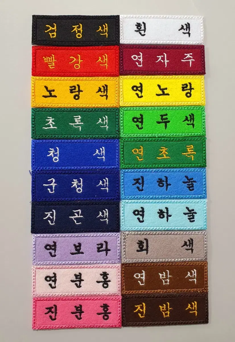 자수명찰 공구 (에스파 스테이씨 르세라핌 엔믹스 있지 블랙핑크 엑소