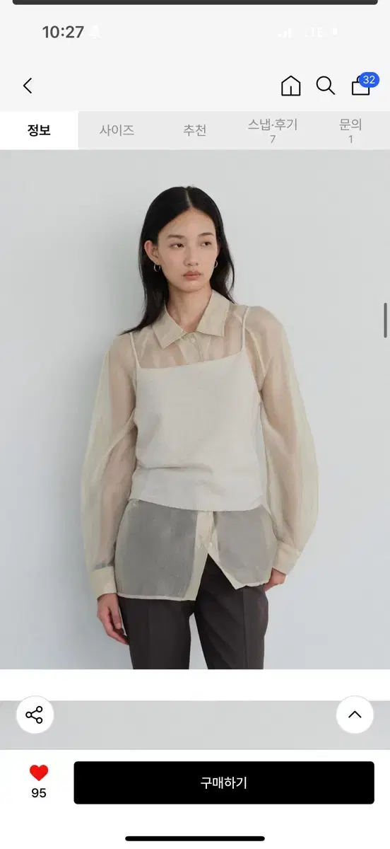 유라고 글로시 셔츠