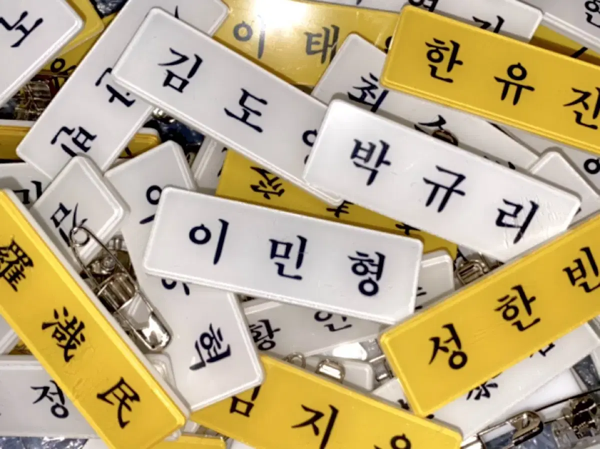 아크릴명찰 공구 (에스파 스테이씨 르세라핌 엔믹스 있지 블랙핑크 엑소