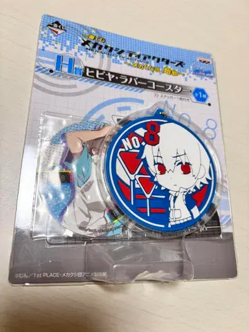 카게로 프로젝트 히비야 러버 코스터