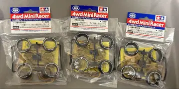 슈퍼 하드 큰 지름 로우 하이 3세트