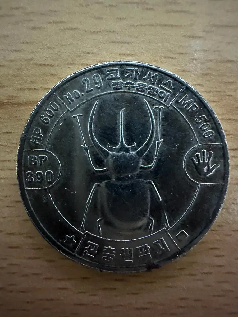 서울 명동 팔레트 레스토랑 100원 토큰 2개 일괄 | 브랜드 중고거래 플랫폼, 번개장터