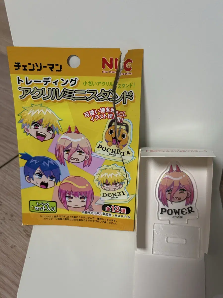 Chainsaw Man Power Acrylic Stand