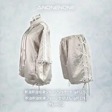 석가모니불 저지 자켓 석가모니불 저지 카보판 세트