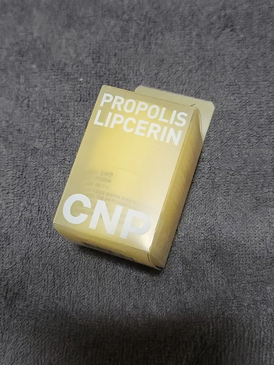 CNP Propolis Lip Serine Lip Balm