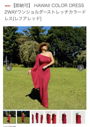 Hawaii Color Dress 원숄더 드레스