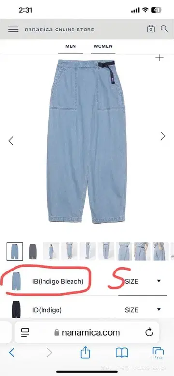 노스페이스 퍼플 라벨 데님 팬츠 S사이즈