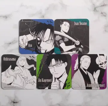 저승의 부부 motto cafe 혜택 코스터 후반.