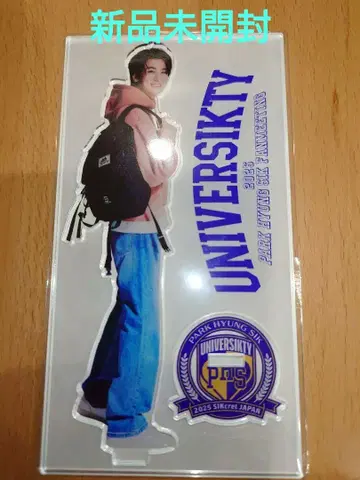 박형식 UNIVERSITY ACRYLIC STAND 아크릴 스탠드