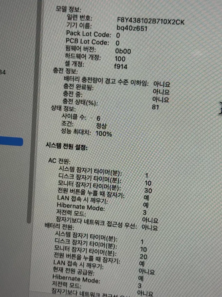 맥북에어m3 13인치 실버 풀박스