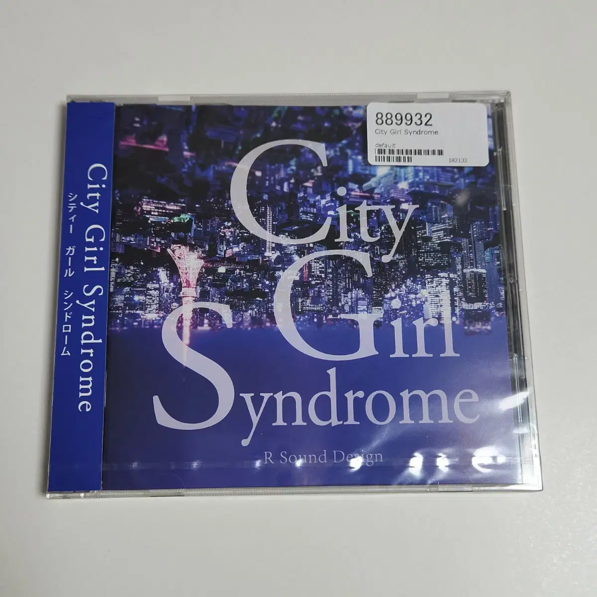 알사운드디자인 1집 City Girl Syndrome 보컬로이드 앨범cd