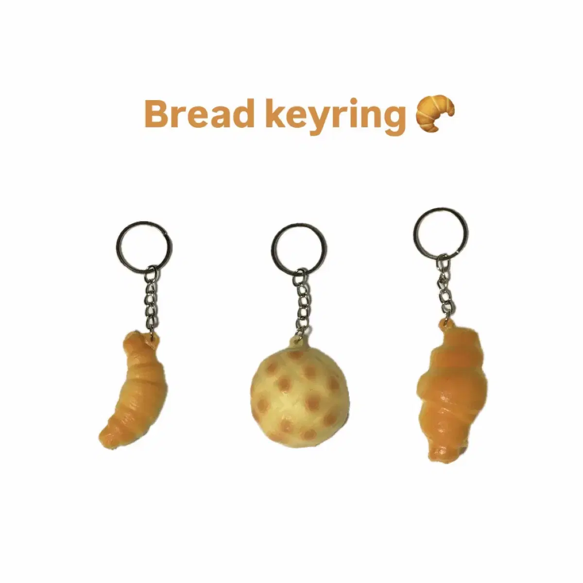 베이커리 크로와상 빵 키링 백참 가방 다이어리 스트랩