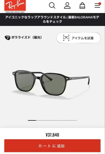 레이밴 RB2193F