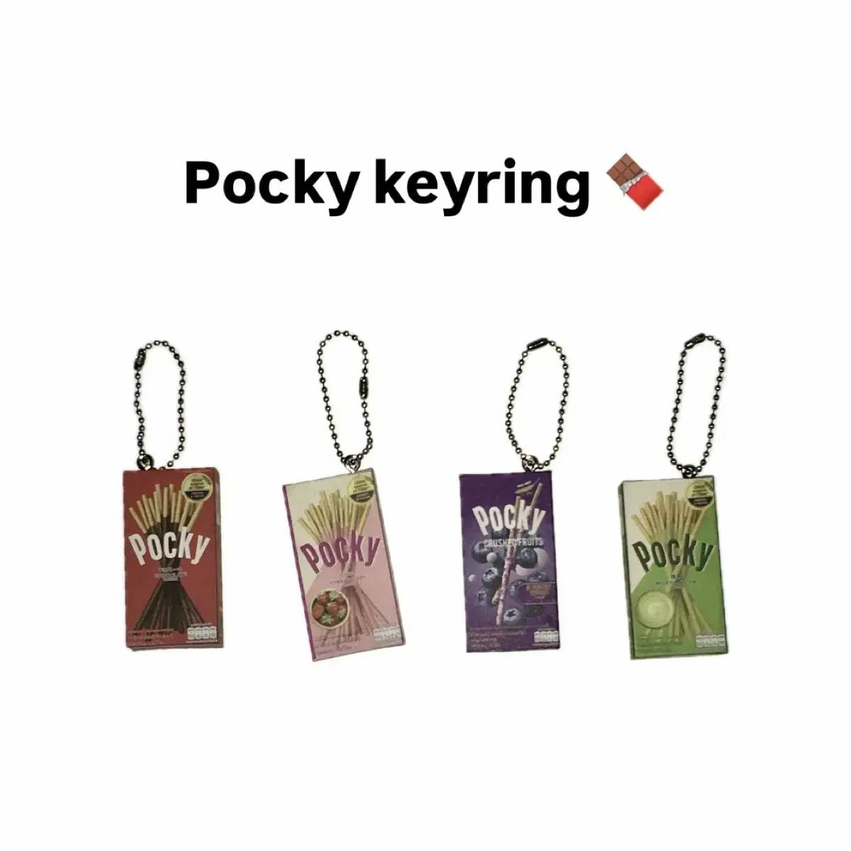 Pocky 포키 과자 키링 미니어처 백참 가방 다이어리