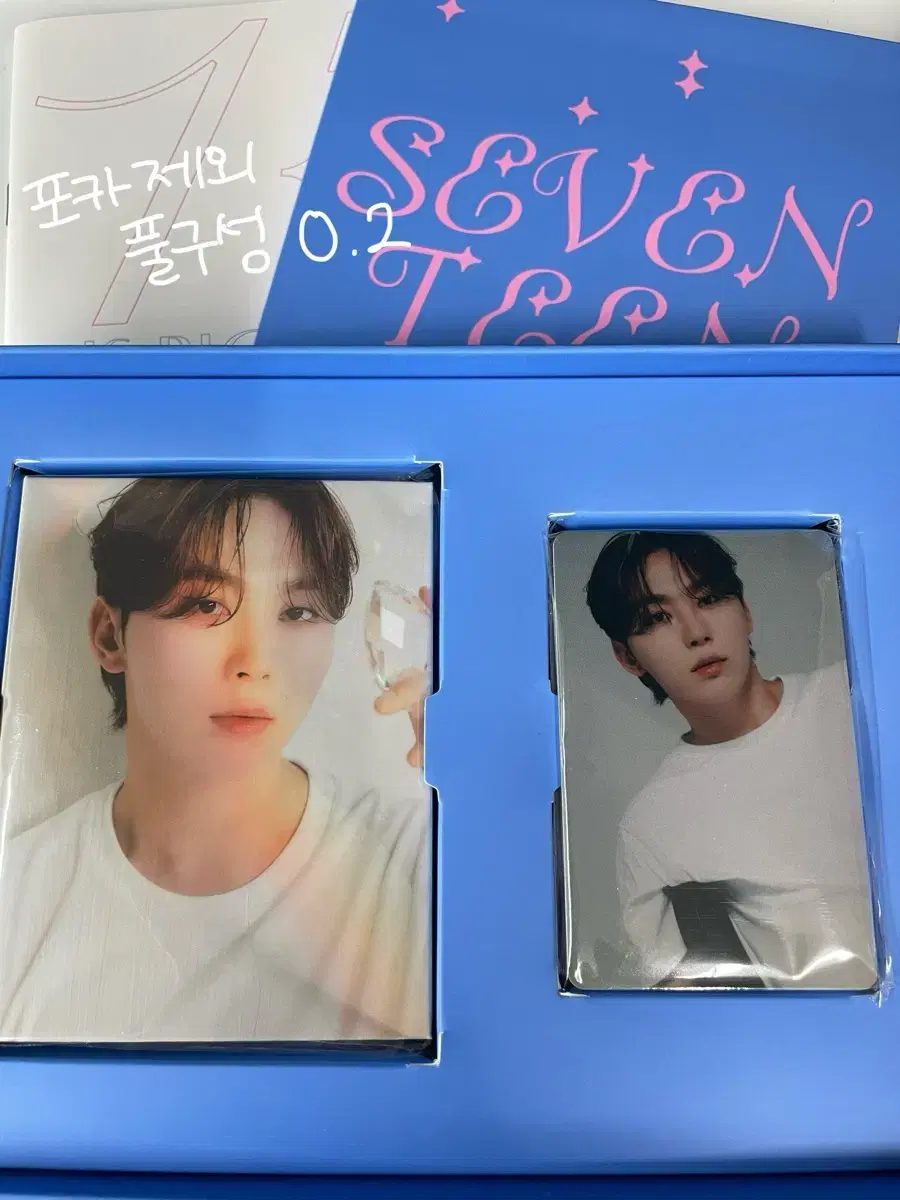 [판매] 세븐틴 앨범 포카 제외 풀구성 (캐럿반/디스맨/마에스트로/음신)