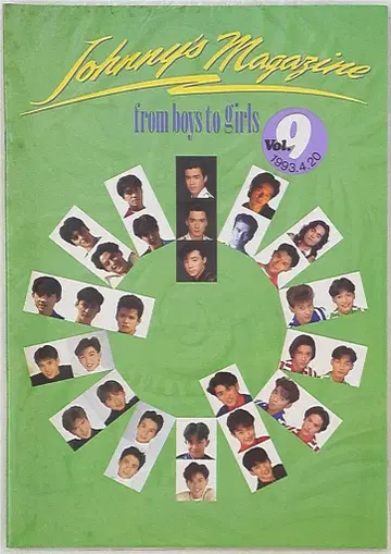 Johnny's Magazine Vol.9