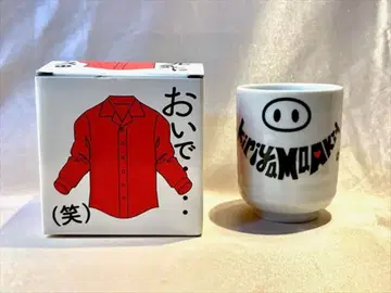 쟈니즈 WEST 빨간색 셔츠 오동나무 찻잔