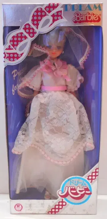 다카라 다카라 바비 드림 바비(레이디 마리아 바디) 웨딩 드레스