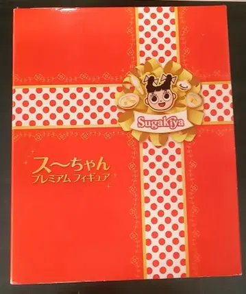 스가키야 스가짱 프리미엄 피규어