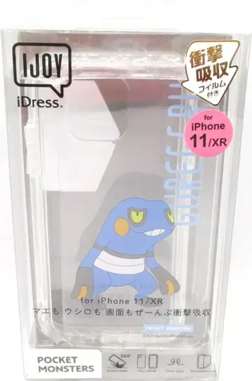 썬크레스트 포켓몬스터 iPhone11/XR 대응 스마트폰 커버 그렉글