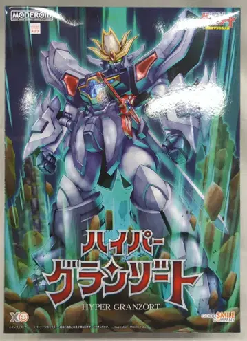 굿스마일컴퍼니 MODEROID <> 하이퍼 그랑 리조트