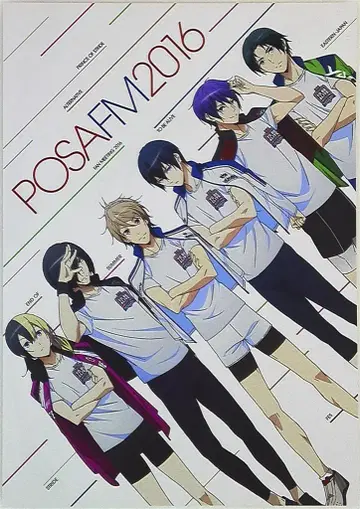 KADOKAWA POSAFM2016