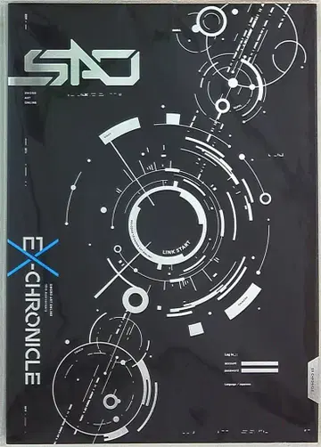 애니플렉스 팜플렛 소드 아트 온라인 XCHRONICLE