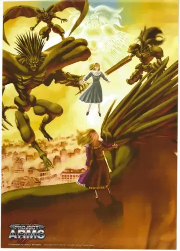 혜택용 미나가와 료지 PROJECT ARMS(PS2) B2 포스터