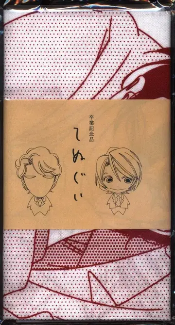 졸업생 원화전 한정 상품 나카무라 아스미코 수건 스카이노하라