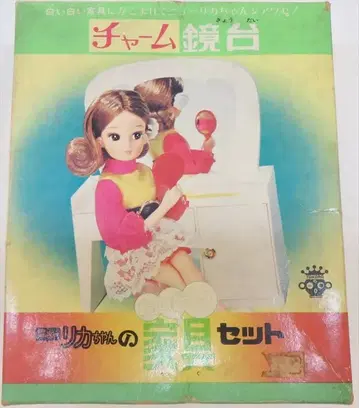 다카라 리카짱의 화이트 화이트 가구 세트 참 거울대