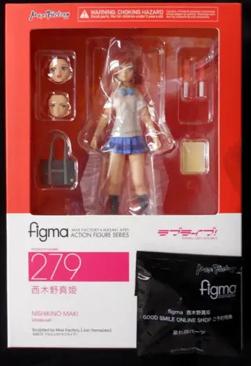 맥스팩토리 figma 니시키노 마히카 혜택 포함 279
