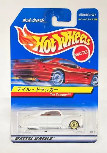 마텔 일본어판 핫휠 테일 드래거 화이트 26018
