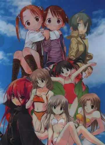 아키하바라 엔터테인먼트 축제 2005 참여상 클리어 파일