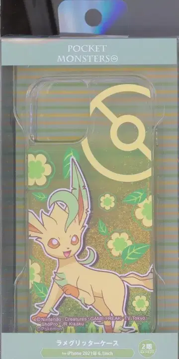 그루만디 포켓몬스터 라메 글리터 for iPhone 13 리피아