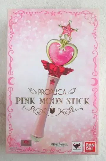 반다이 세일러문 25th PROPLICA 핑크 문 스틱