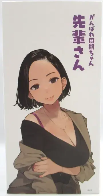 유니온 크리에이티브 선배님 PVC