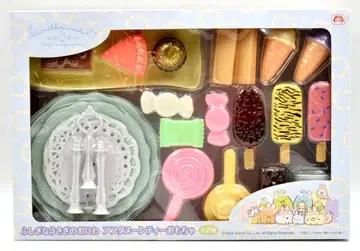 시스템 서비스 신기한 토끼의 오니와 애프터눈 티 완구 민트 그린