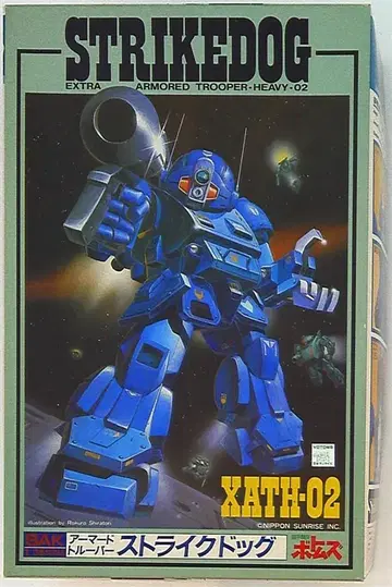 다카라 1/35 스케일 애니메이션 키트 스트라이크 독/오리지널 상자 9
